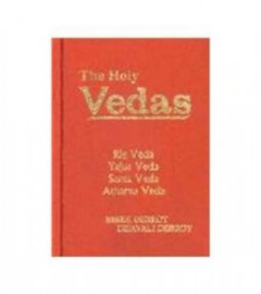 The Holy Vedas (Hardcover ) ISBN 978-8176466745